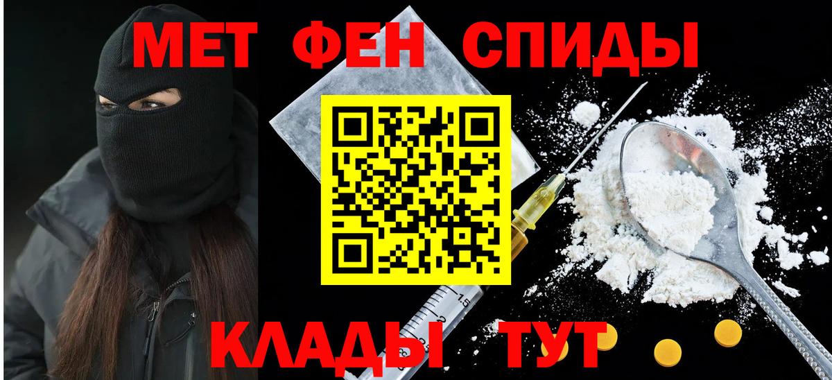 АМФЕТАМИН VHQ  Вход с VPN  Красногорск 