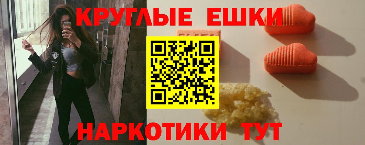ЭКСТАЗИ XTC Красногорск