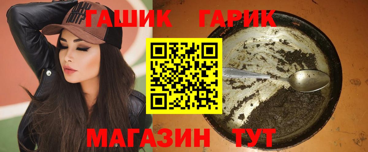 ГАШ Premium Красногорск