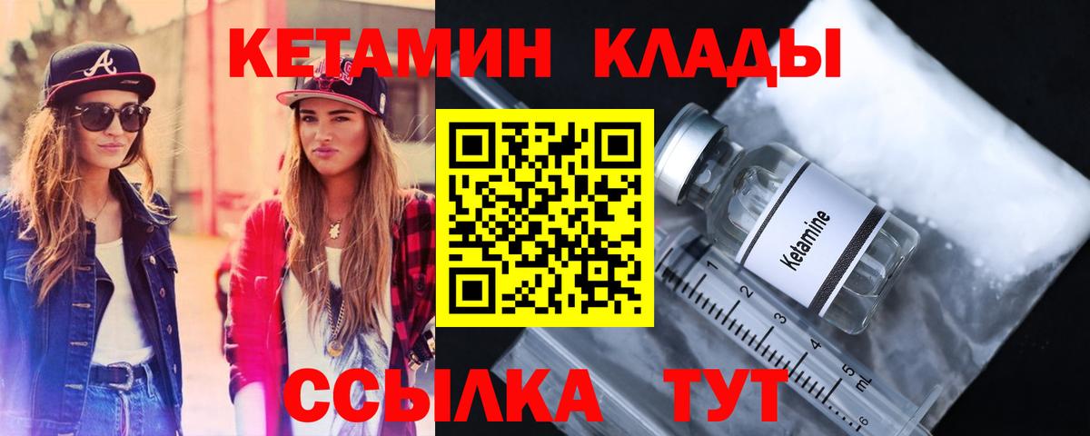 Cocaine Красногорск