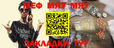 mix Краснодар
