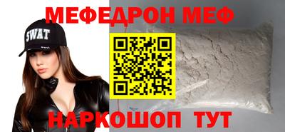 mix Краснодар
