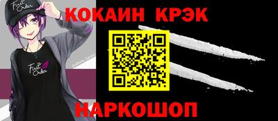 jwh Краснокаменск