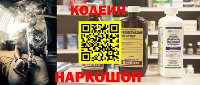 шишки Комсомольск-на-Амуре