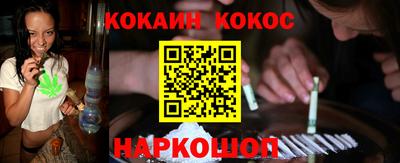 шишки Комсомольск-на-Амуре