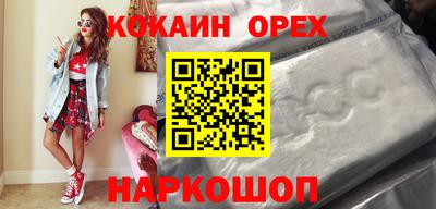 индика Краснознаменск