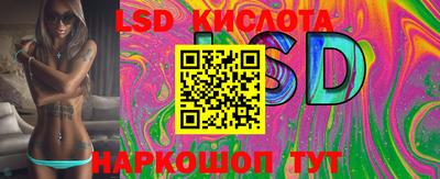 шишки Комсомольск-на-Амуре