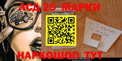 шишки Комсомольск-на-Амуре