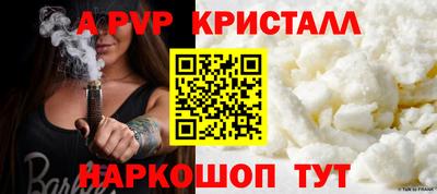 a pvp Коммунар