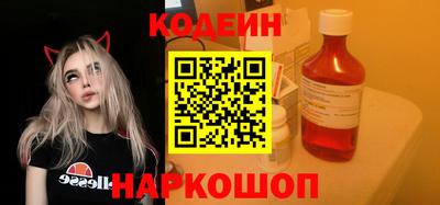 шишки Комсомольск-на-Амуре
