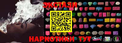 шишки Комсомольск-на-Амуре