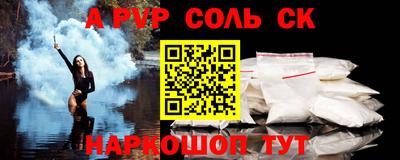 шишки Комсомольск-на-Амуре