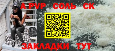 шишки Комсомольск-на-Амуре