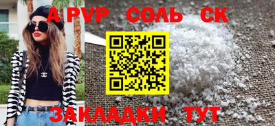 шишки Комсомольск-на-Амуре