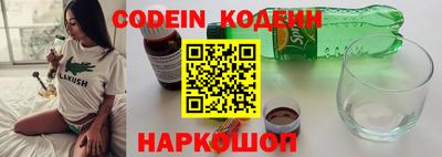 шишки Комсомольск-на-Амуре