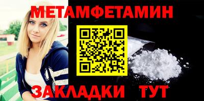 гидропоника Конаково