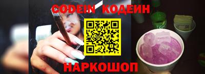 шишки Комсомольск-на-Амуре