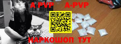 индика Краснознаменск