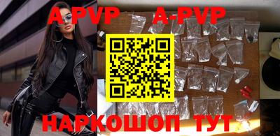a pvp Коммунар