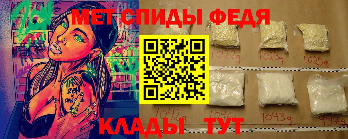 Красногорск  МЕТАМФЕТАМИН пудра  Метамфетамин  Вход с VPN 