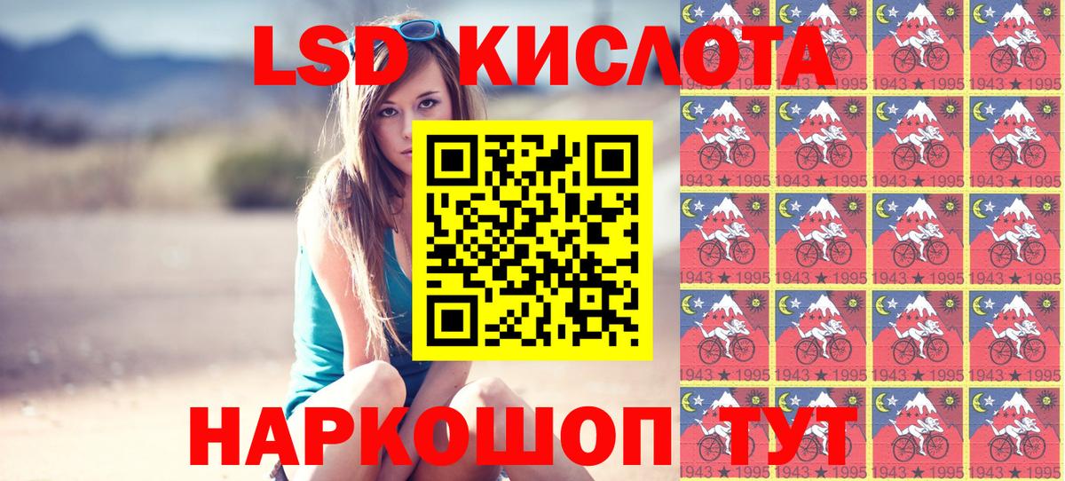 Наркотические марки 1500мкг  Вход с VPN  где можно купить   Красногорск 