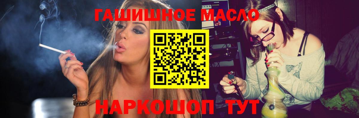 Дистиллят ТГК жижа Красногорск