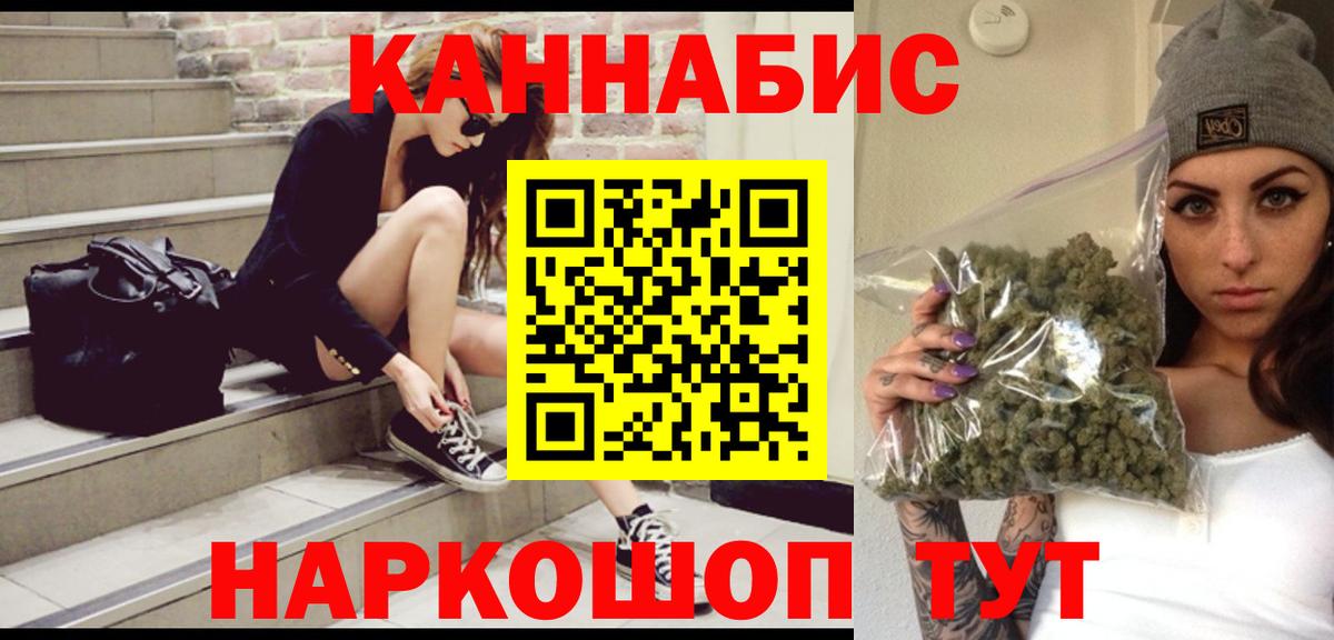 Бошки марихуана THC 21% Красногорск